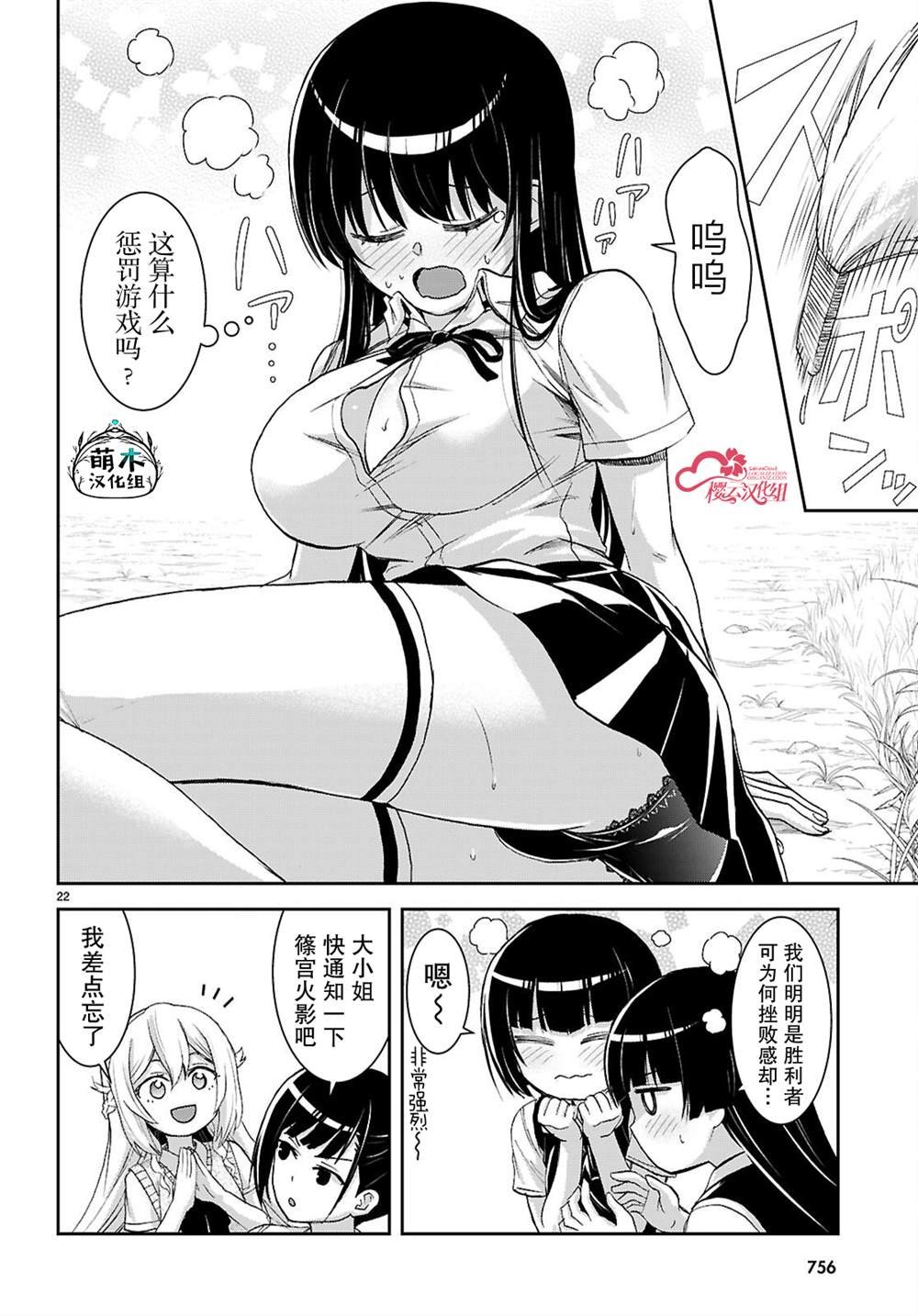 第43话