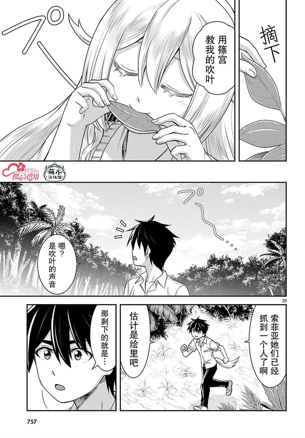 第43话