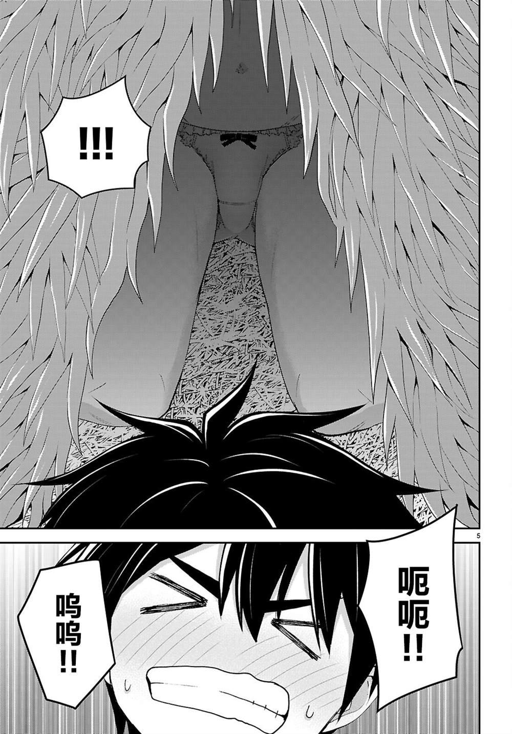 第44话