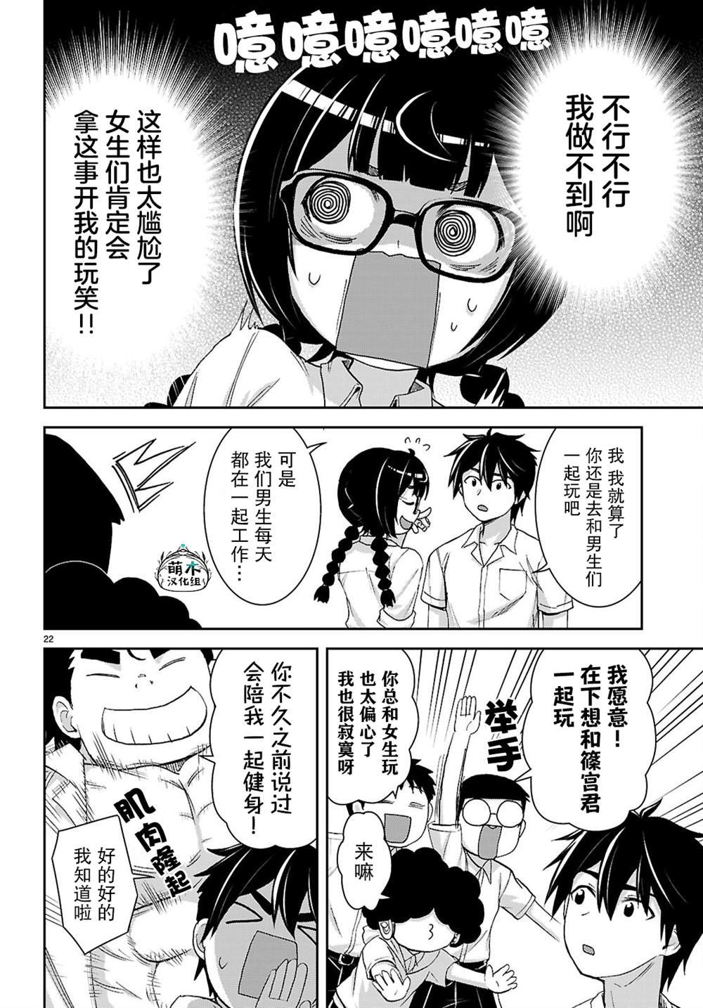 第44话