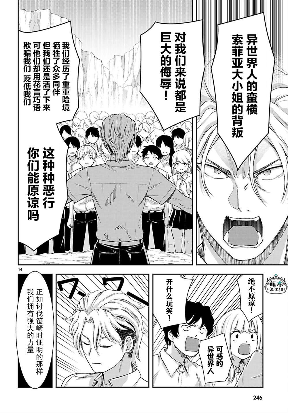 第45话