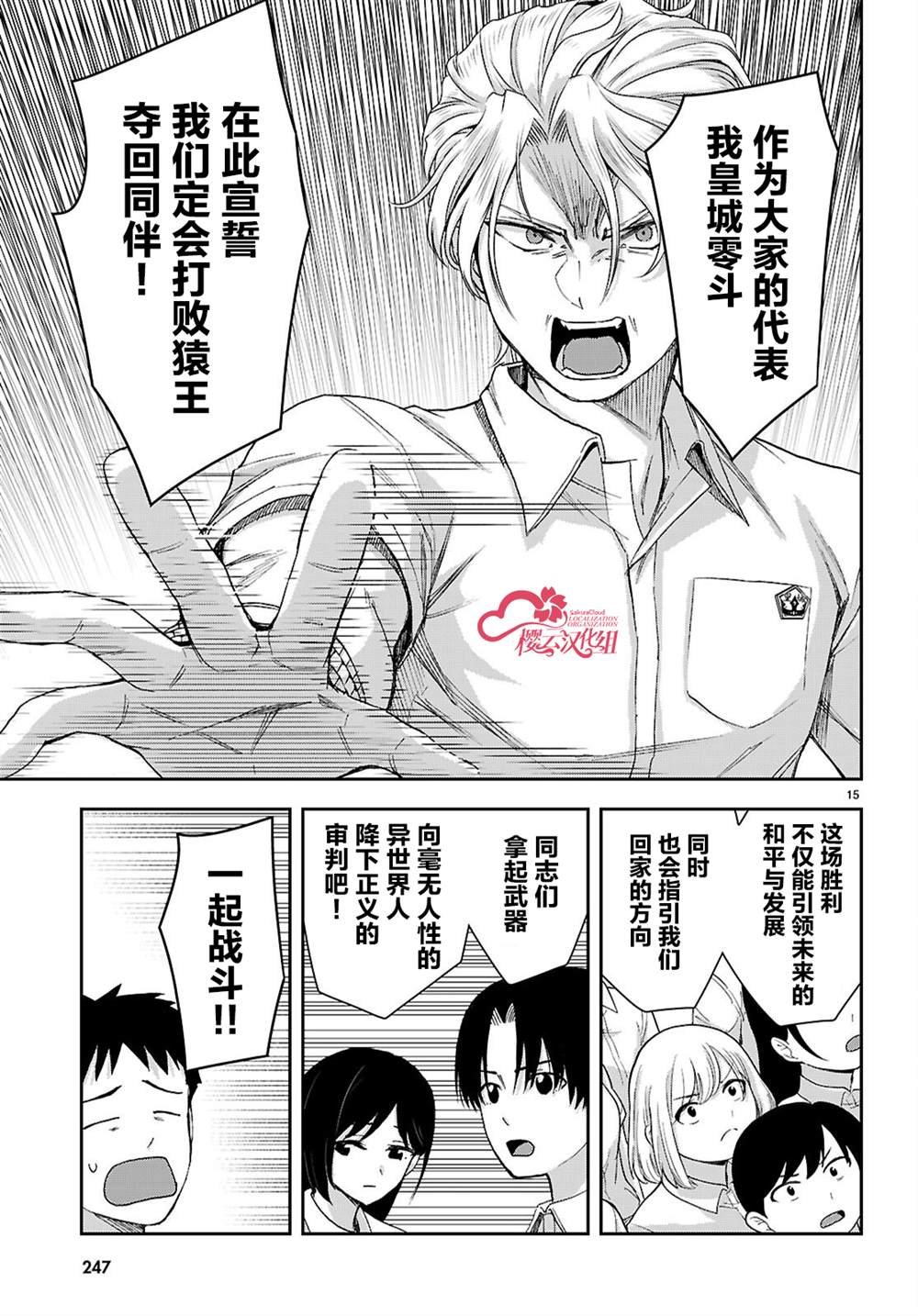 第45话
