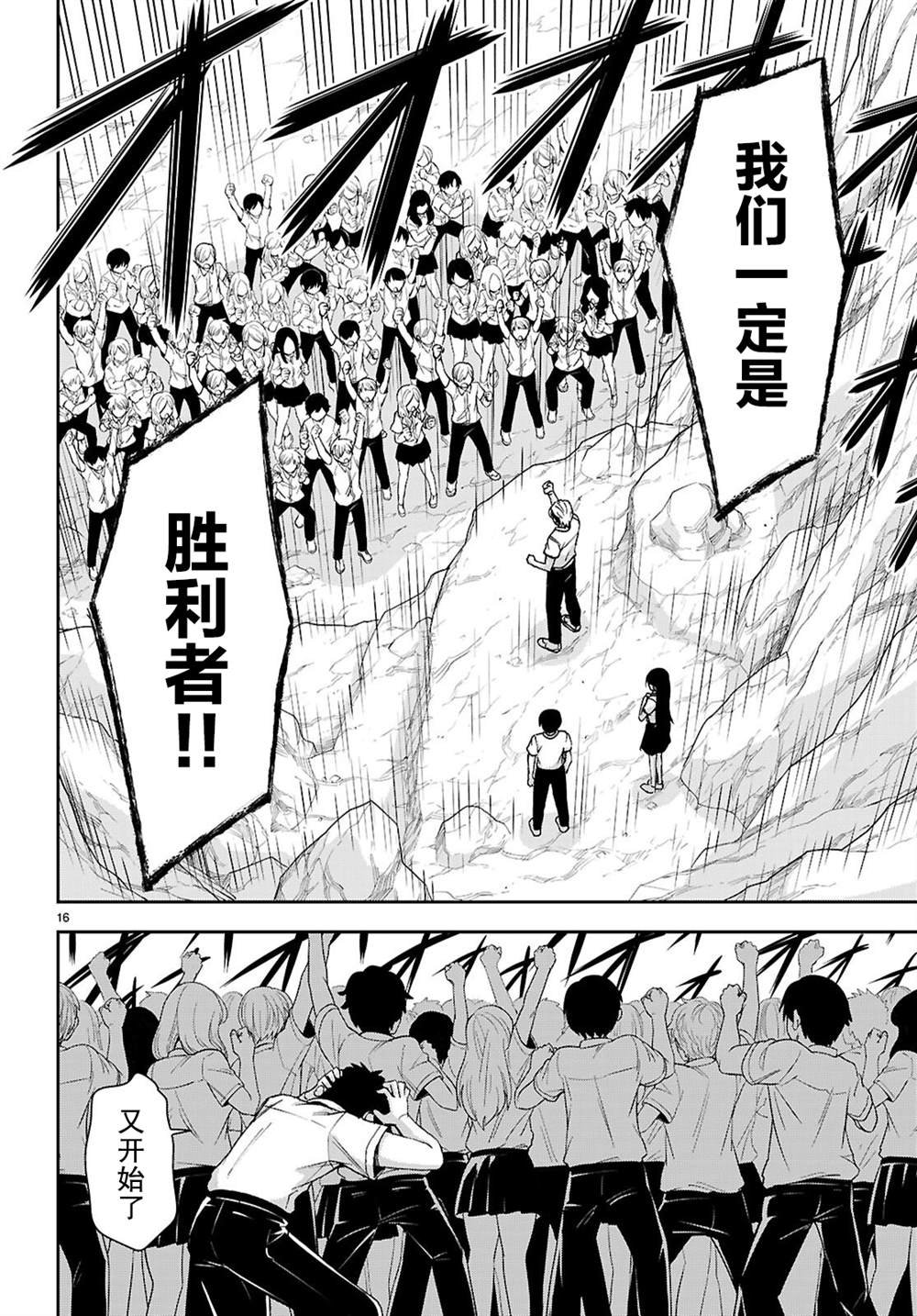 第45话