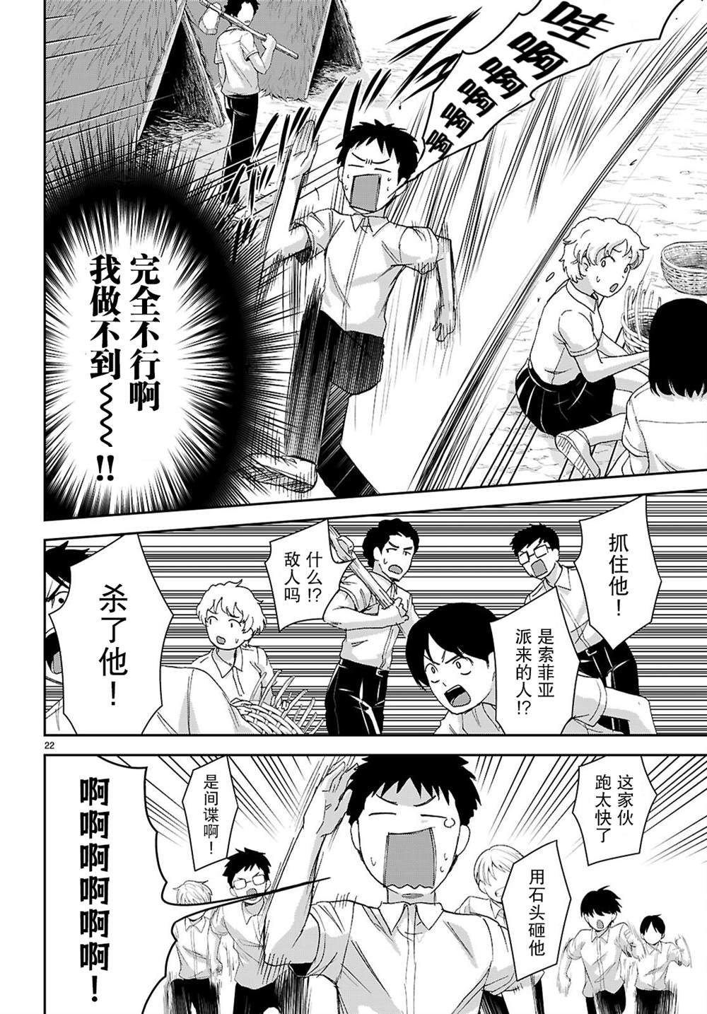 第45话
