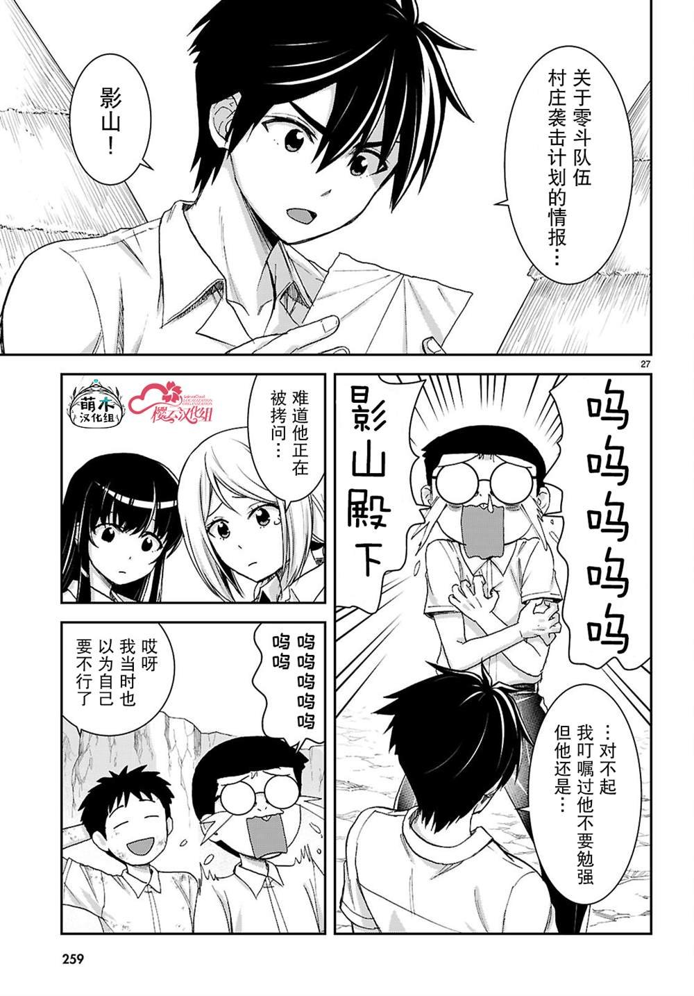 第45话
