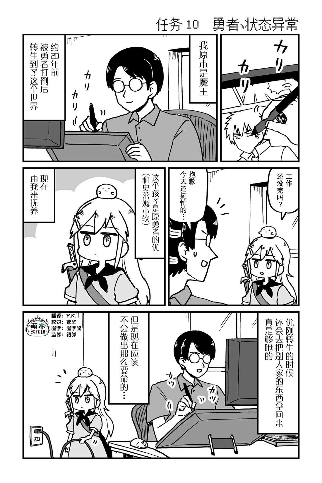 第10话