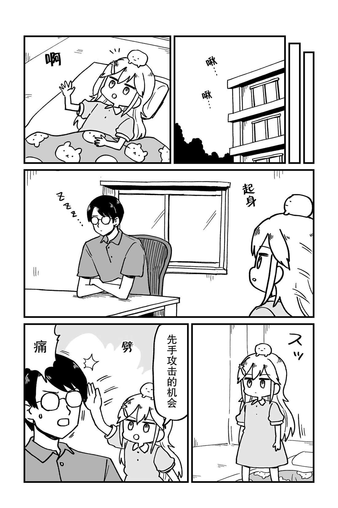 第10话
