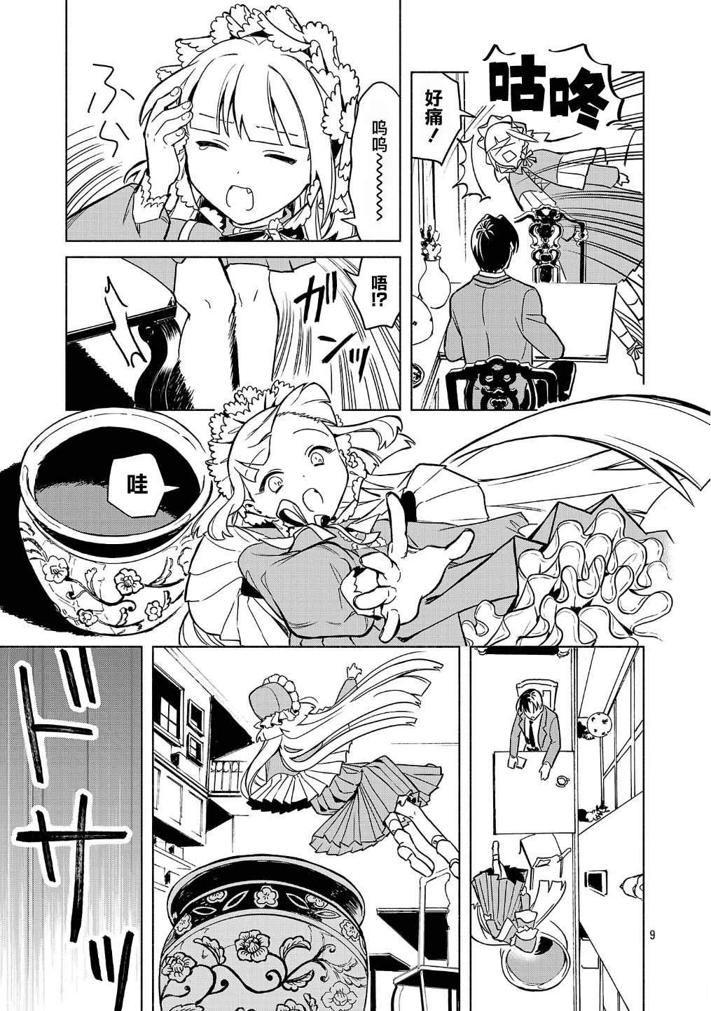 第1话