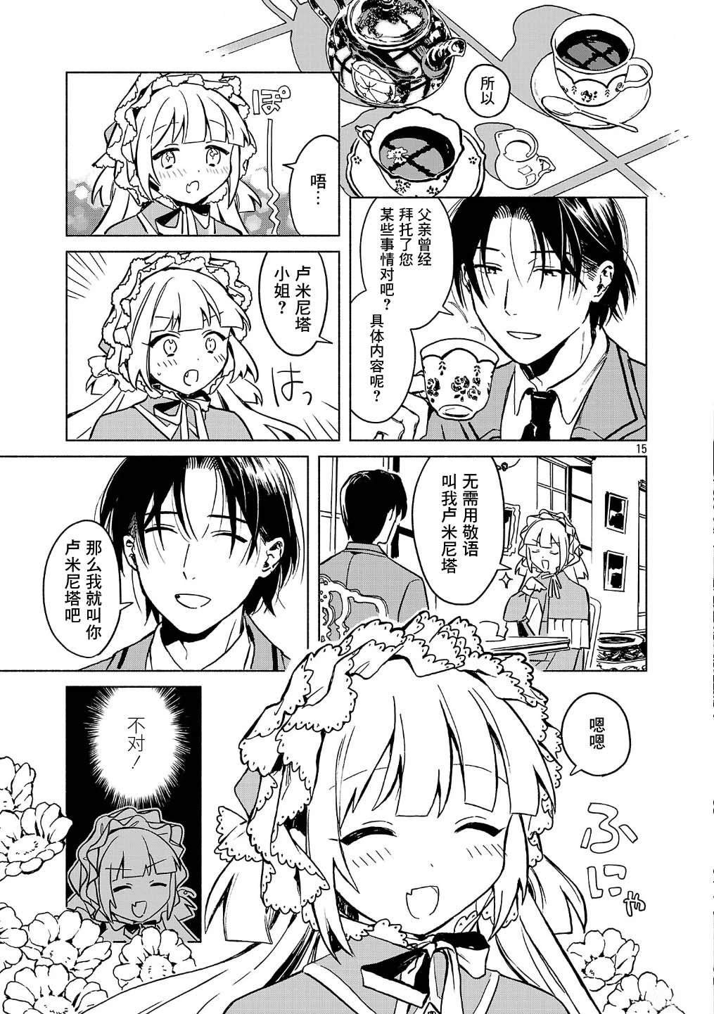 第1话