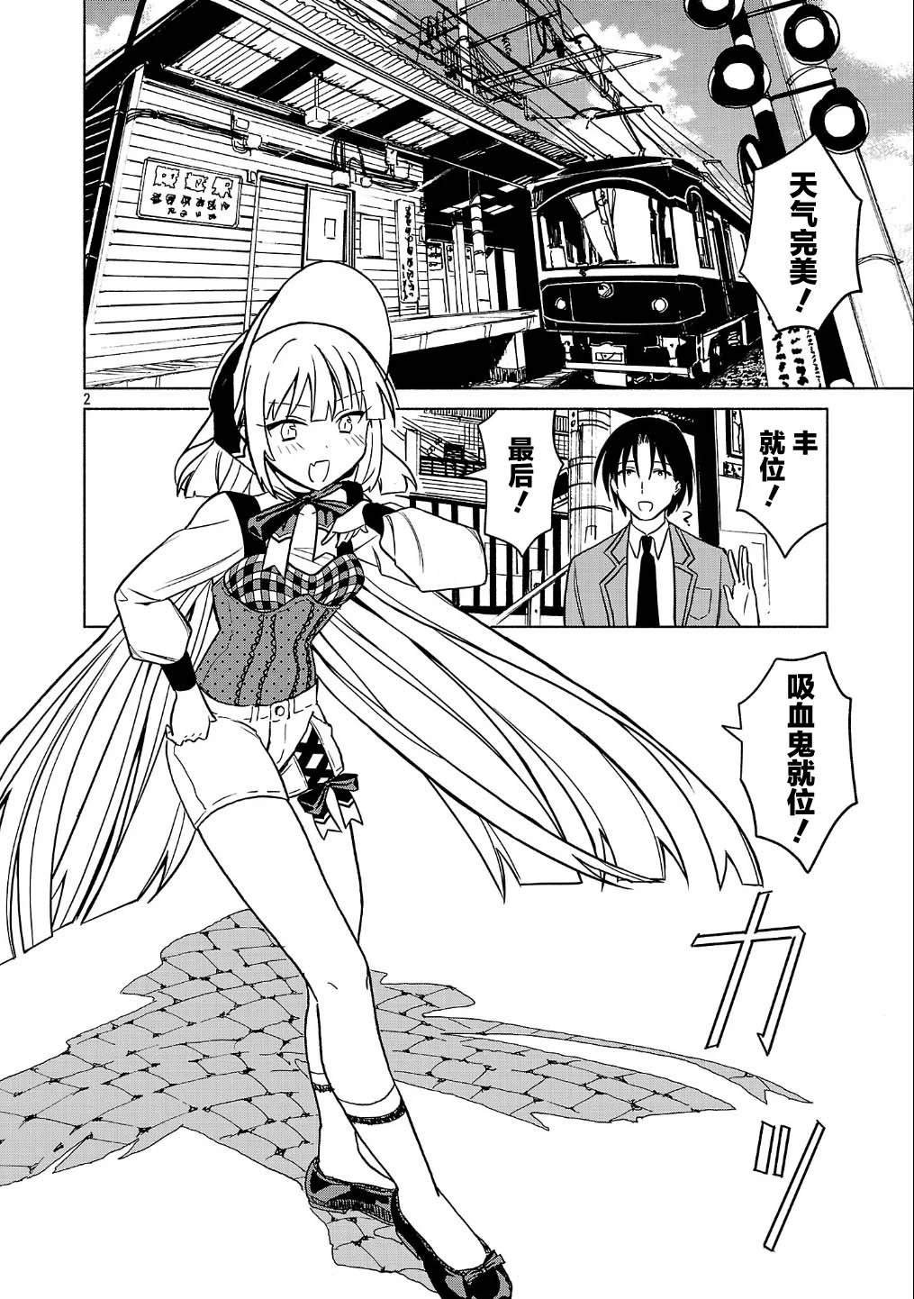 第3话