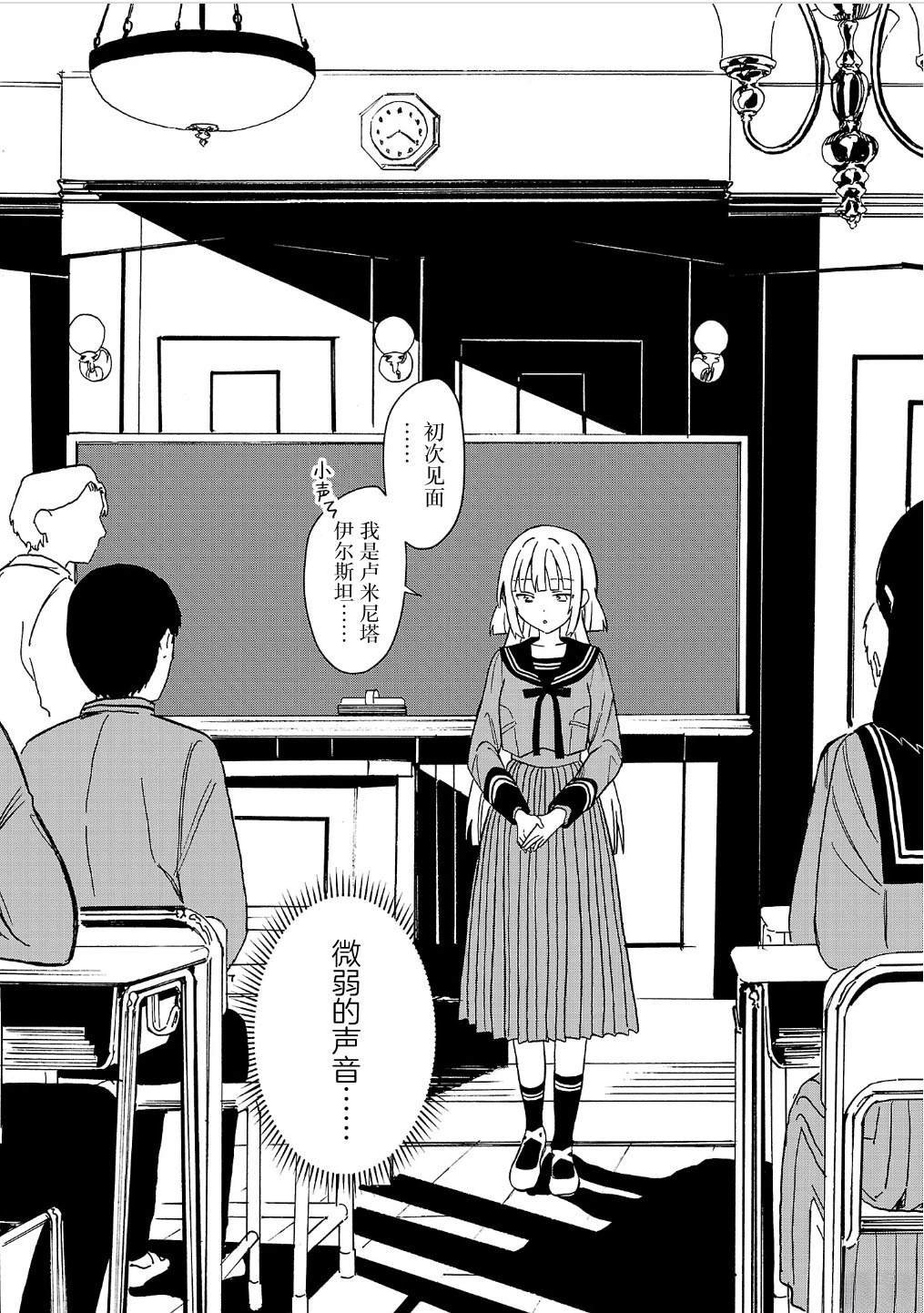 第6.1话