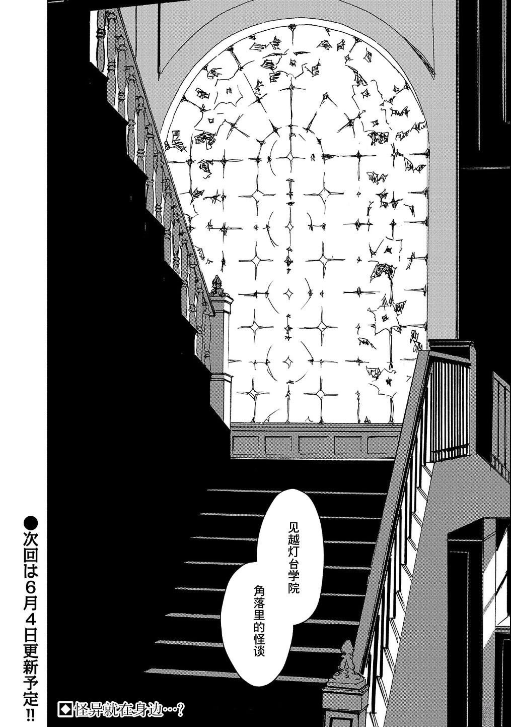 第6.2话