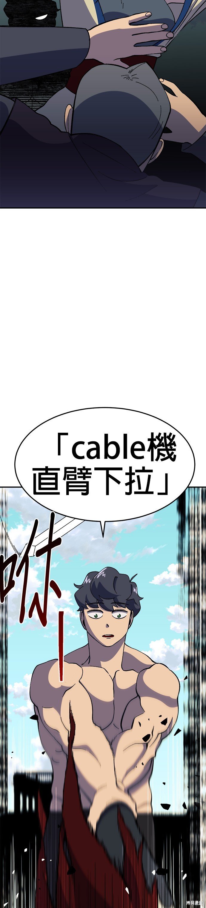 第30话