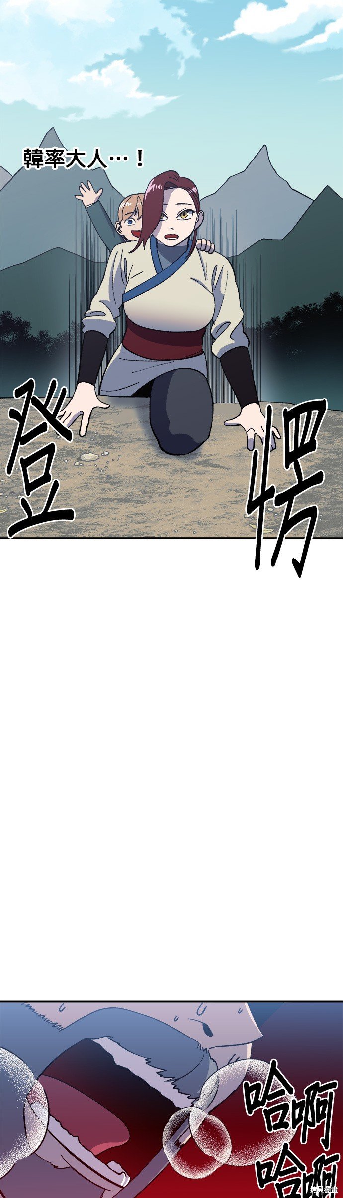 第30话