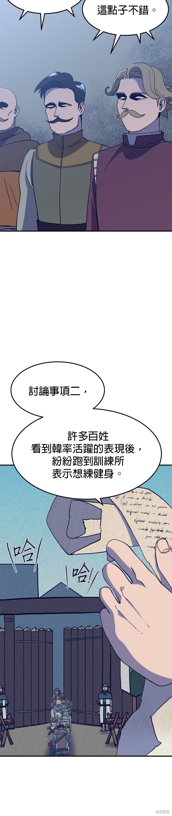 第31话