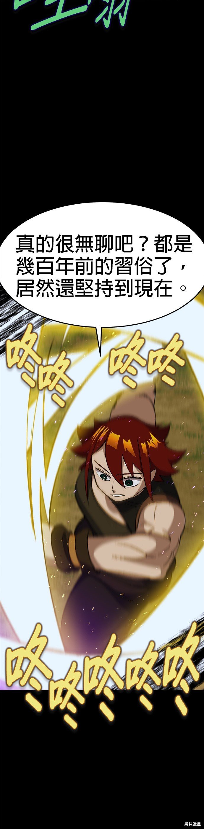 第32话