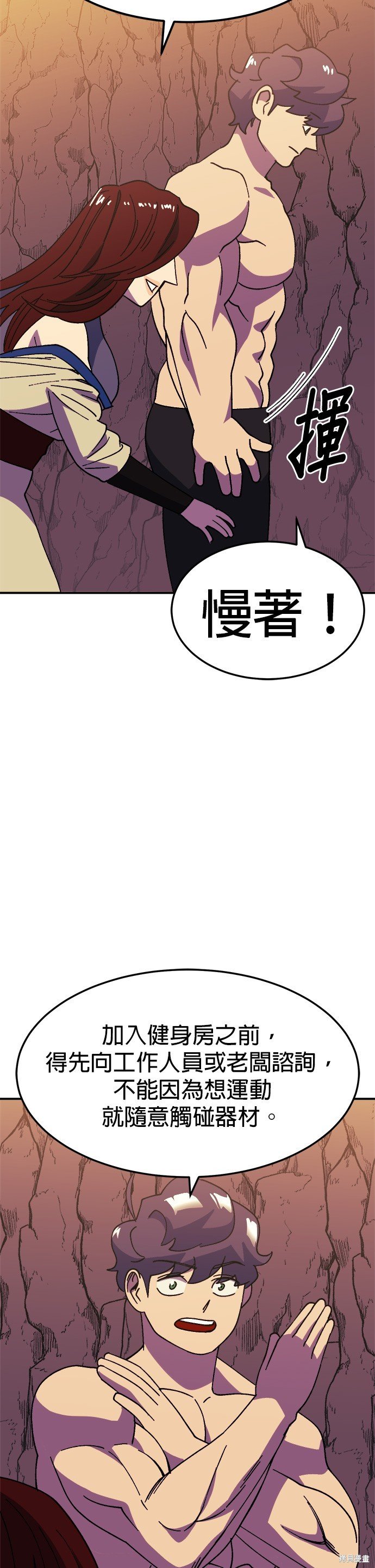 第34话