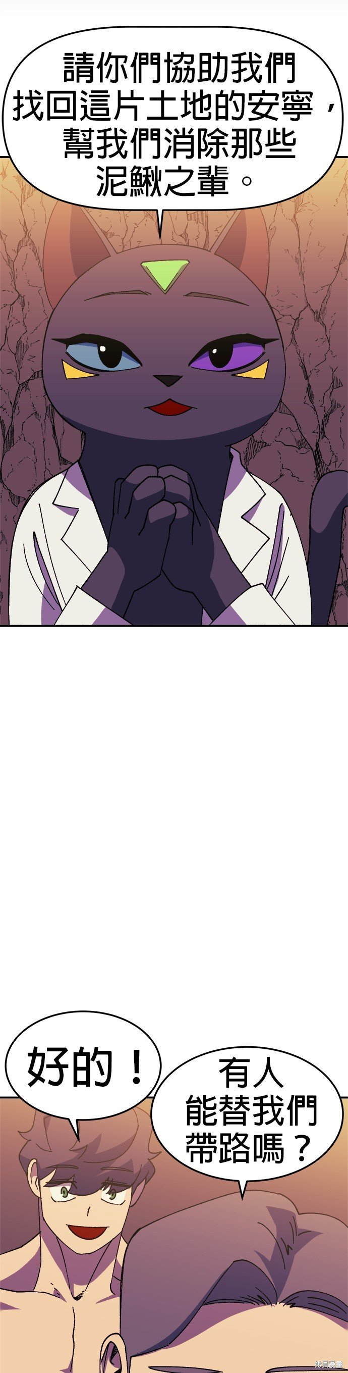 第34话