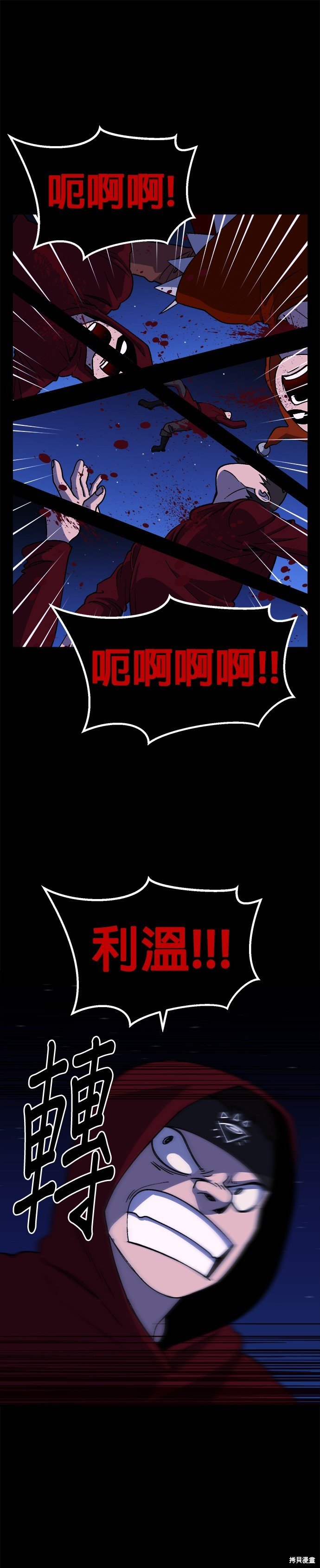 第35话
