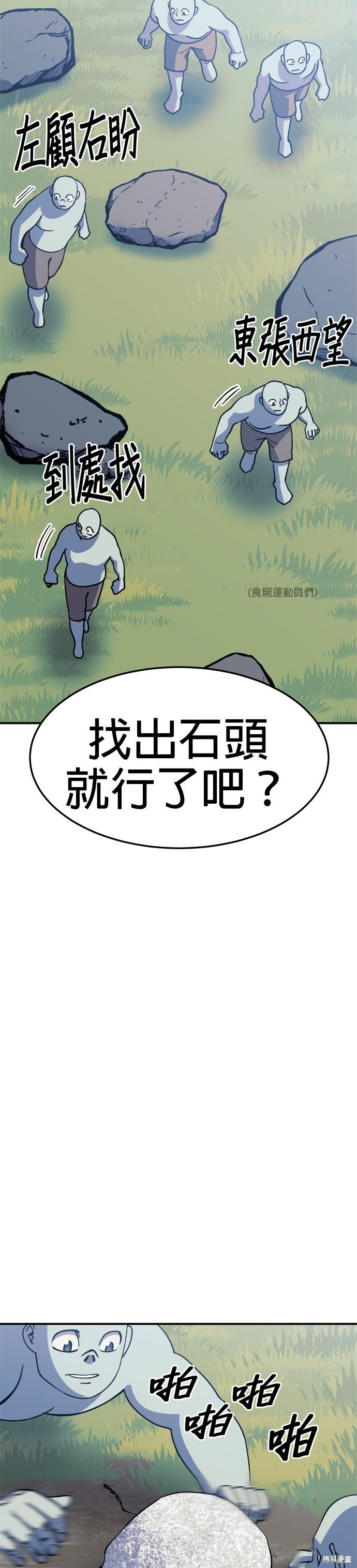 第35话
