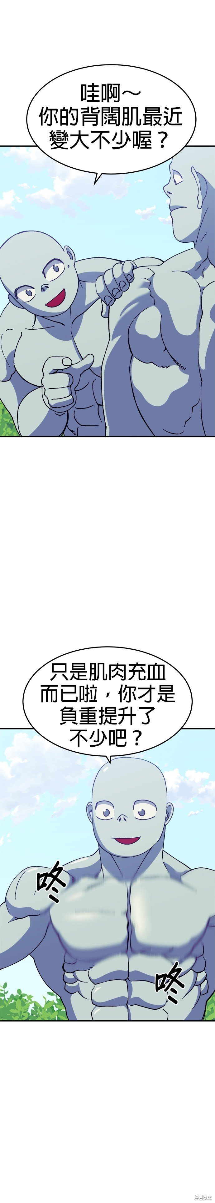 第36话