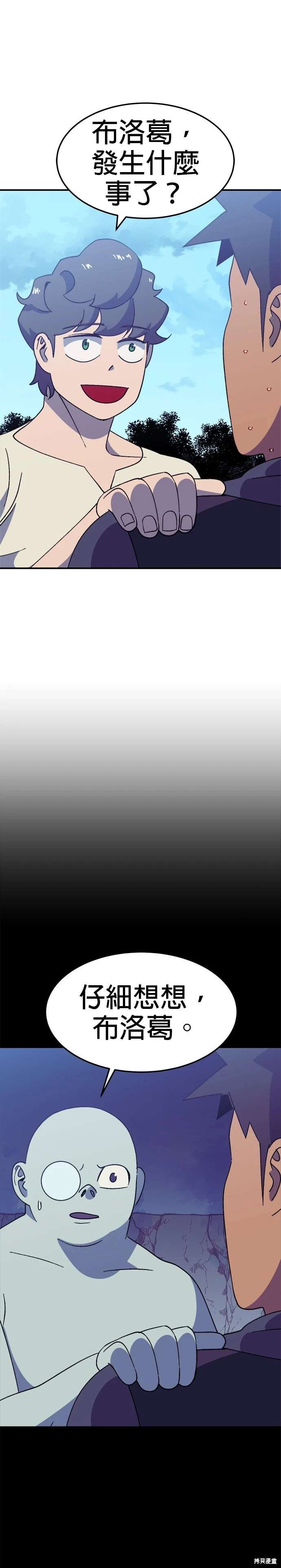 第50话
