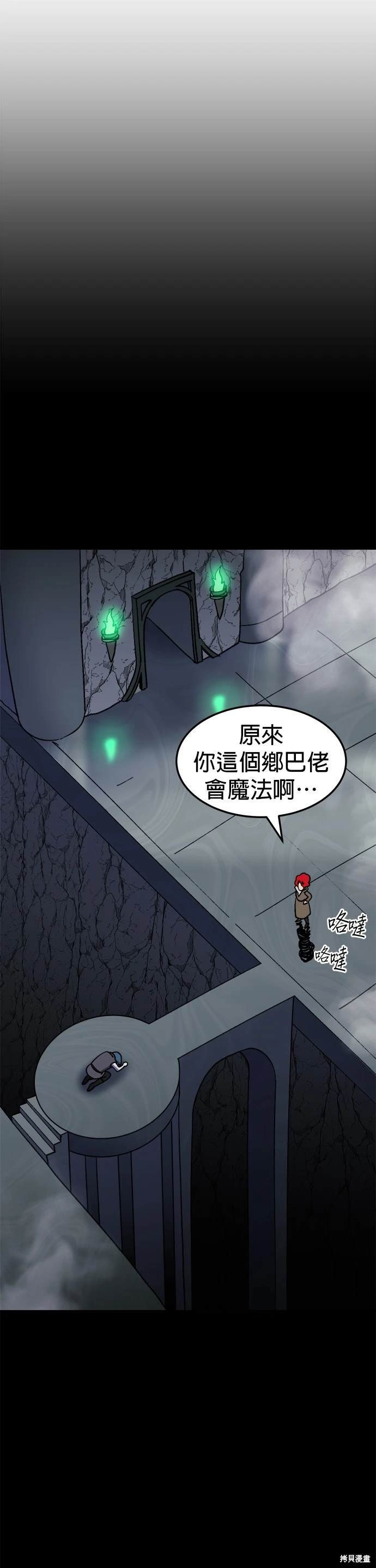 第51话