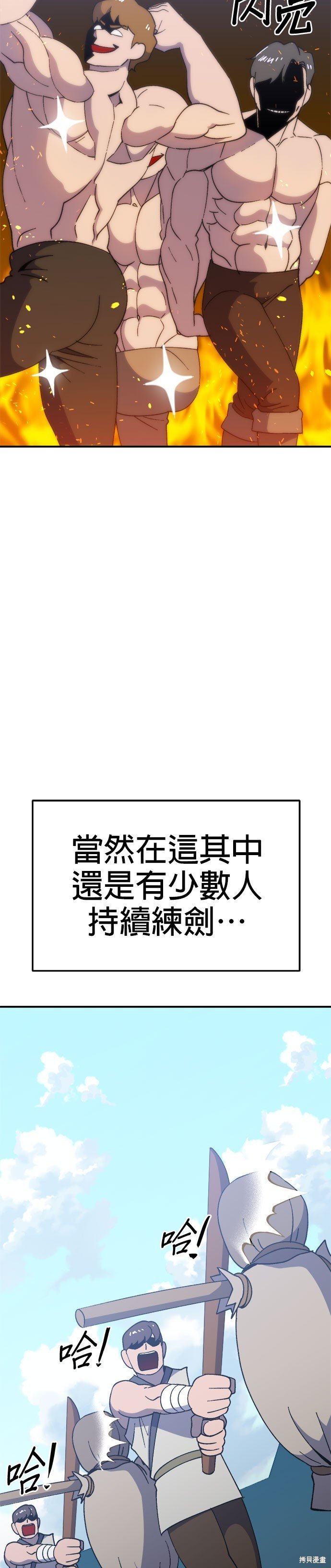 第54话