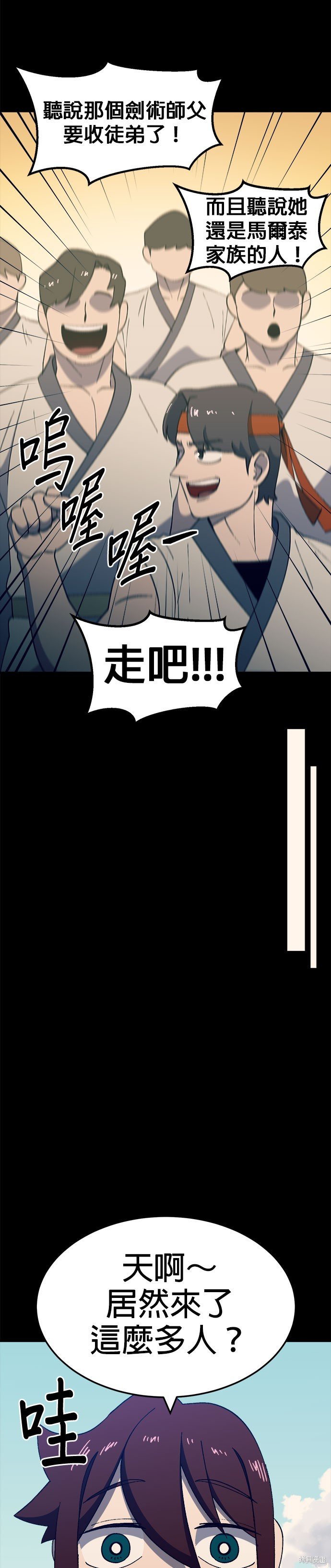 第55话