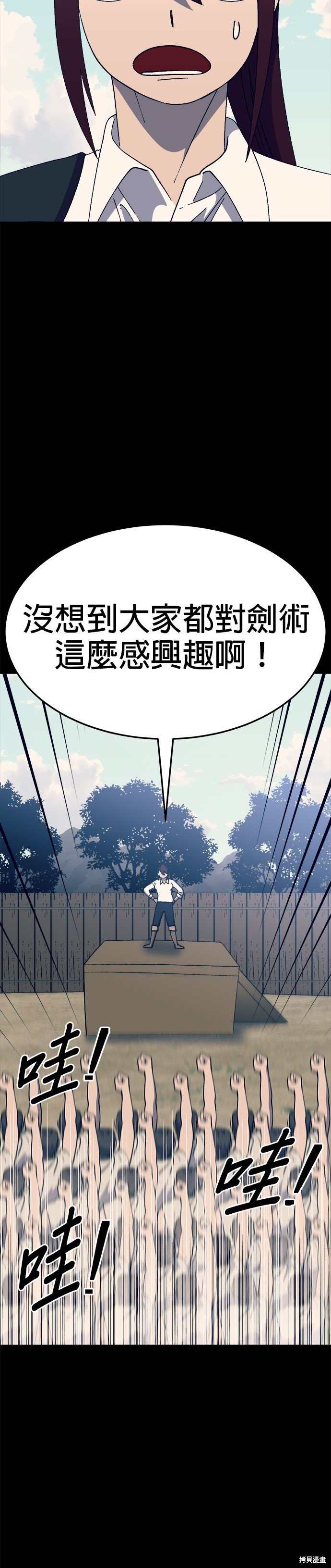 第55话