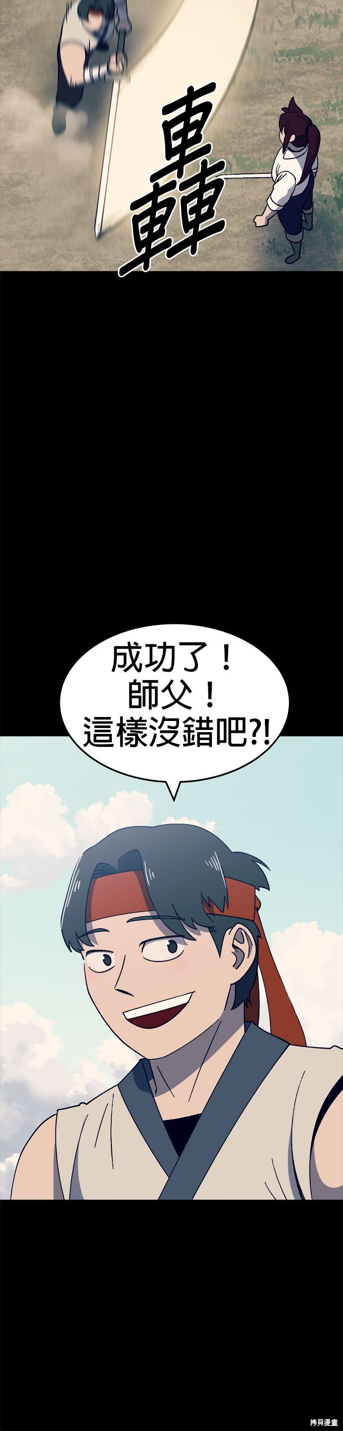第55话