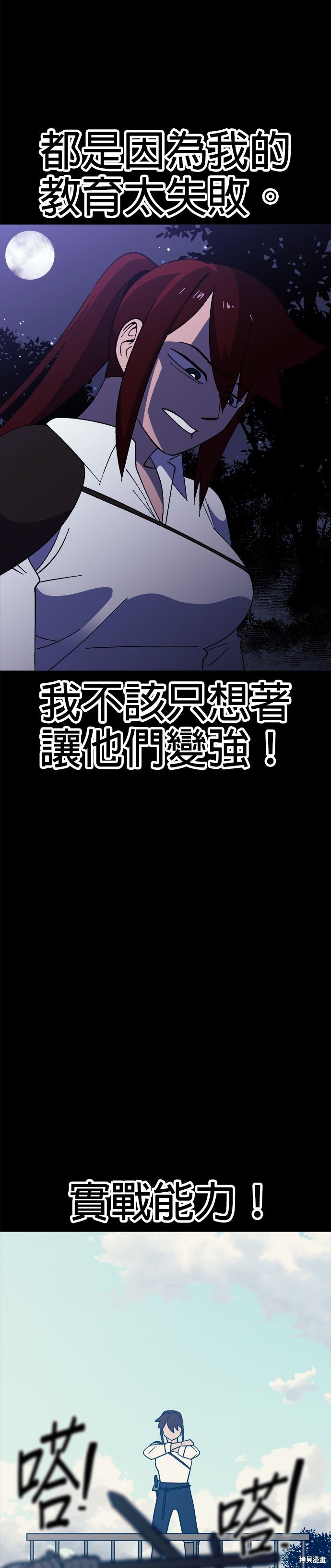 第55话