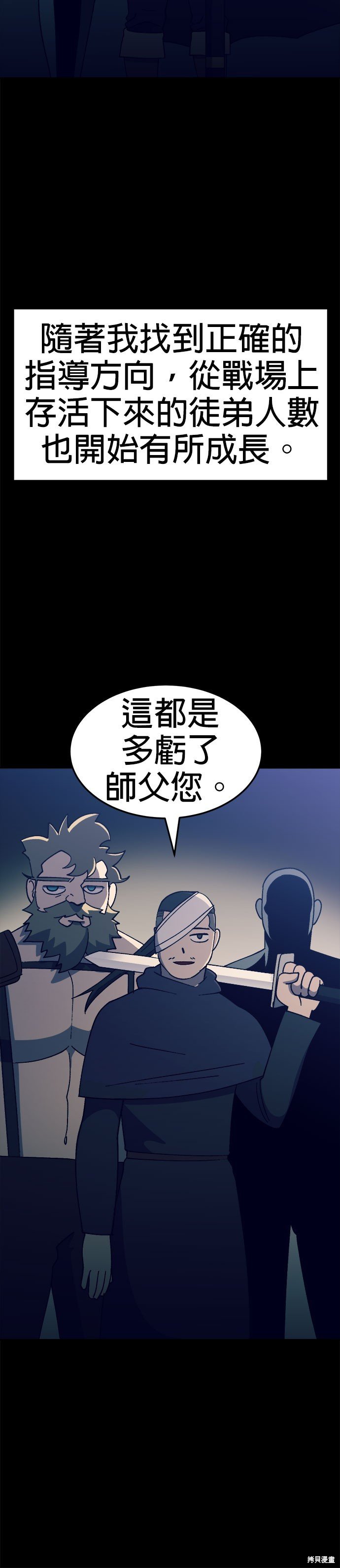 第55话