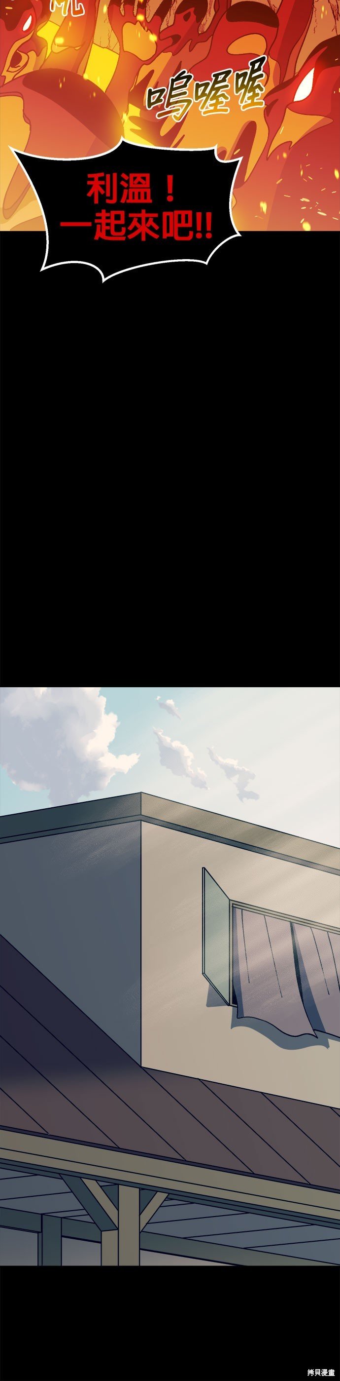 第55话