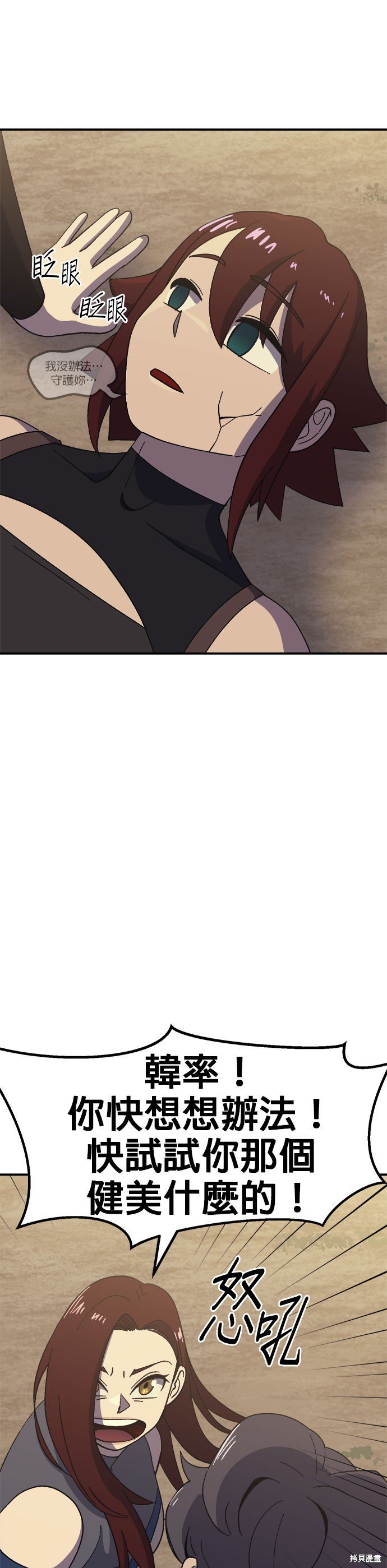 第55话
