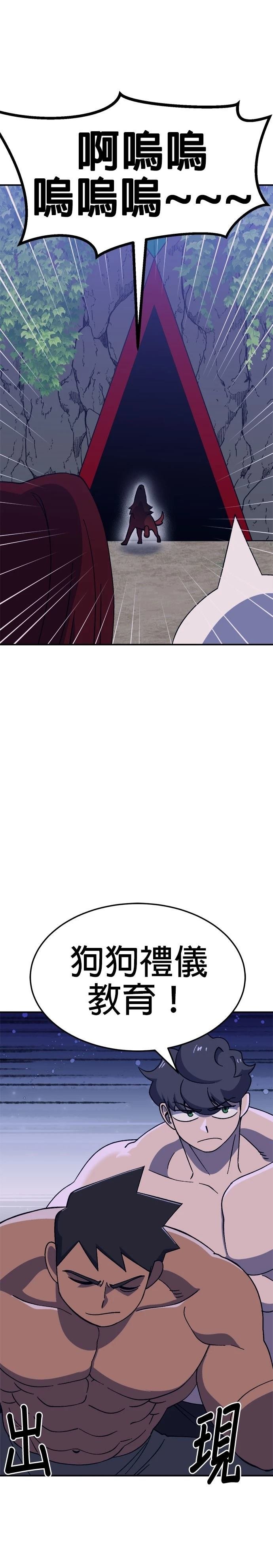 第59话