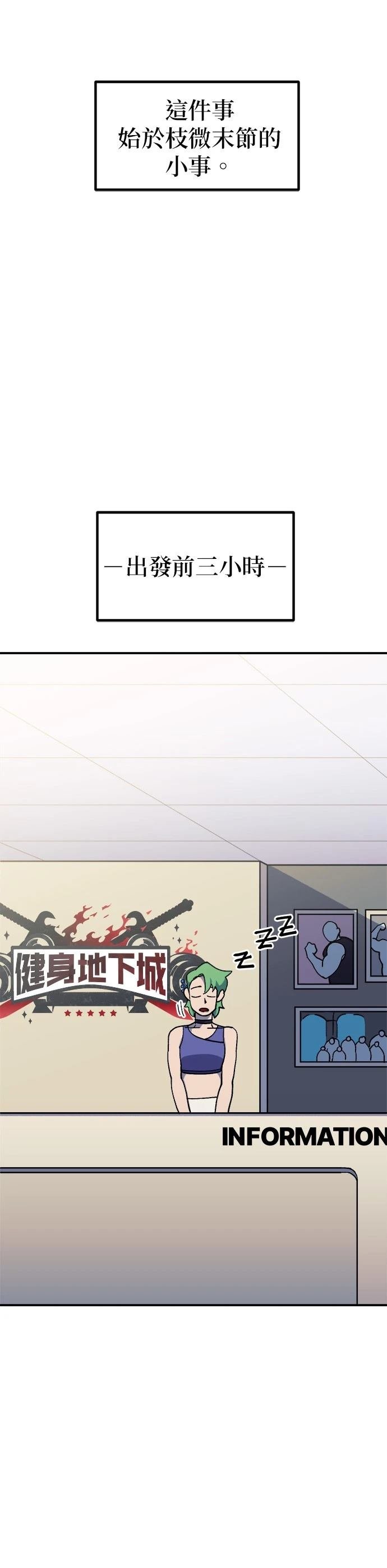 第62话
