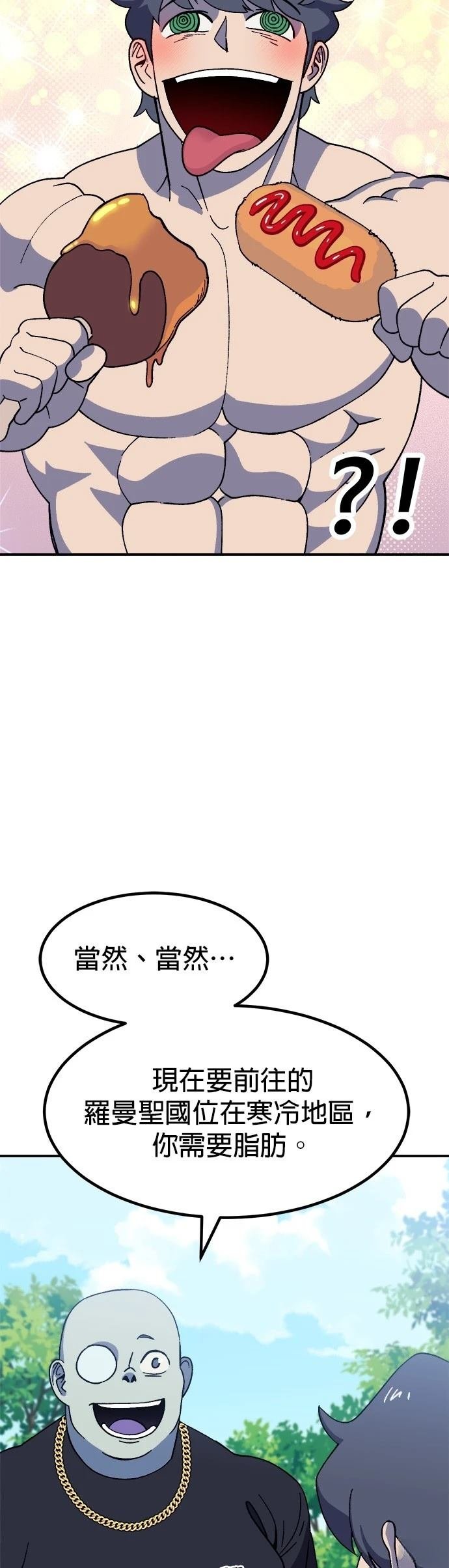 第62话