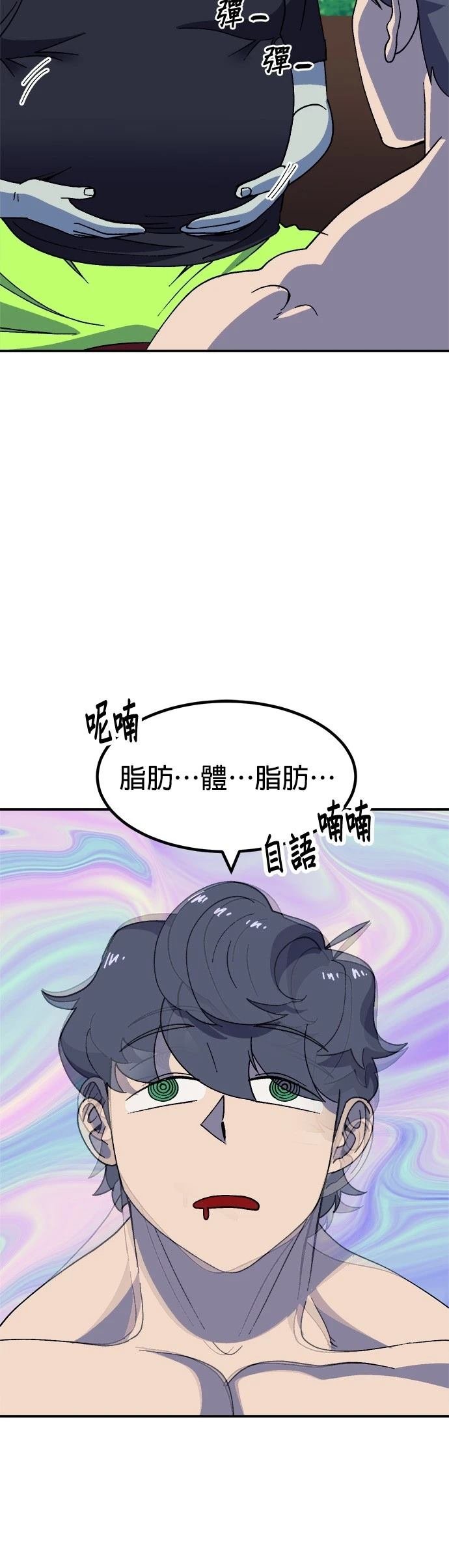 第62话