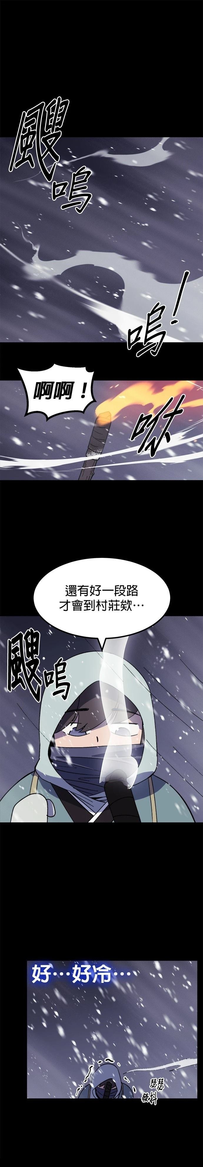 第62话