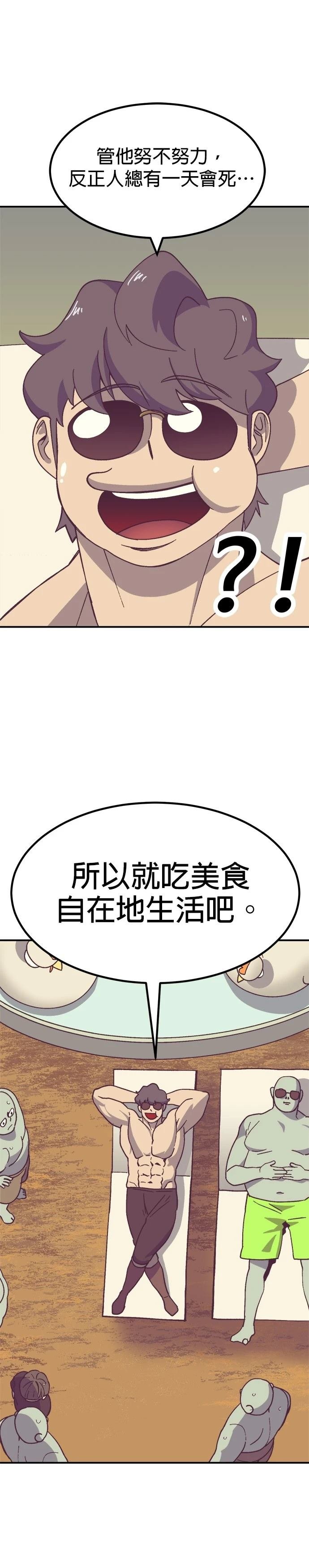 第63话