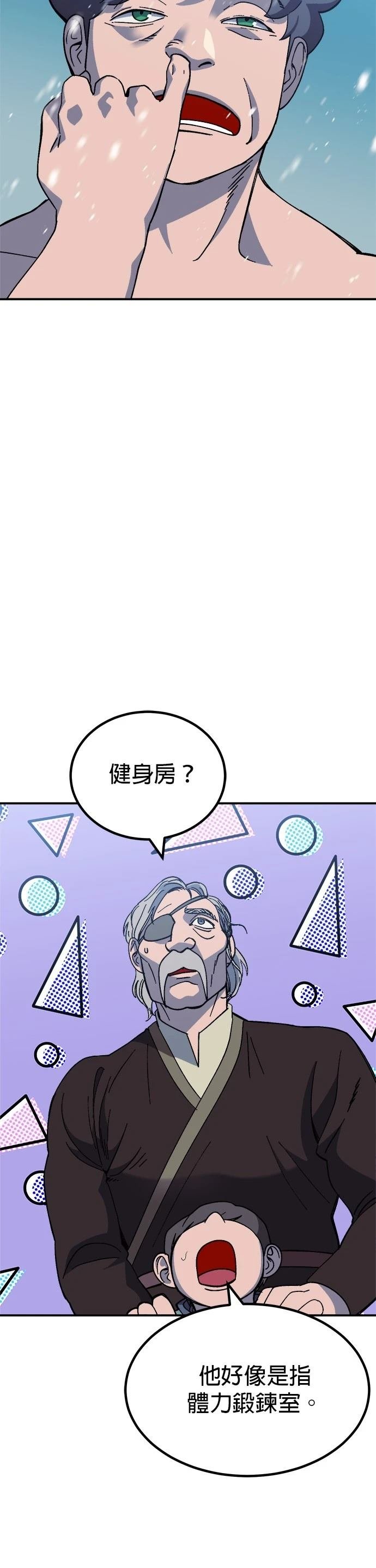 第64话
