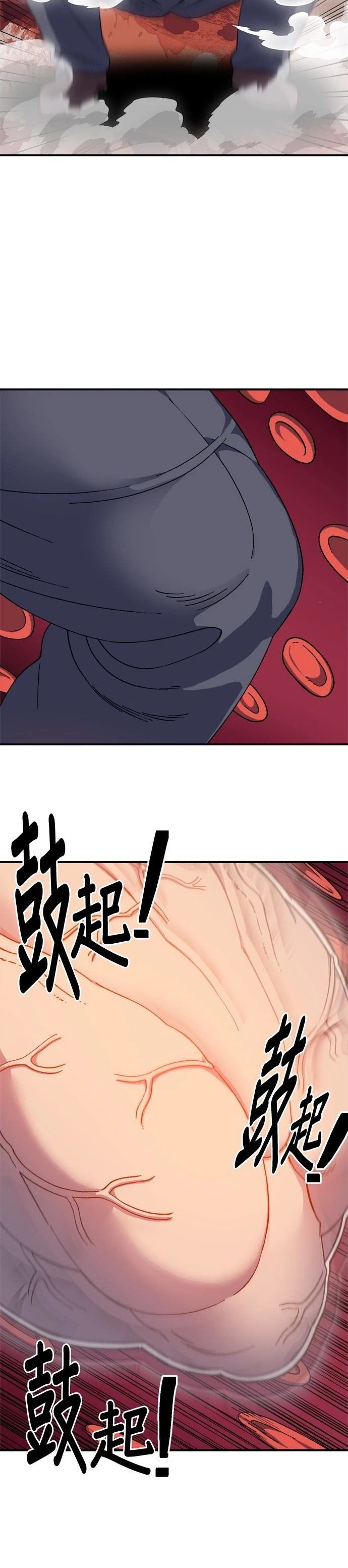 第65话