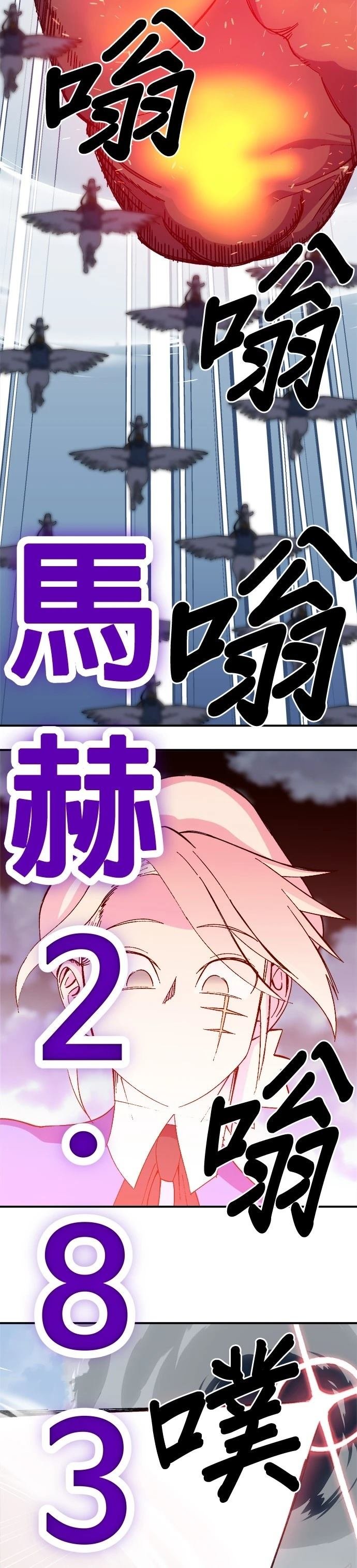 第65话