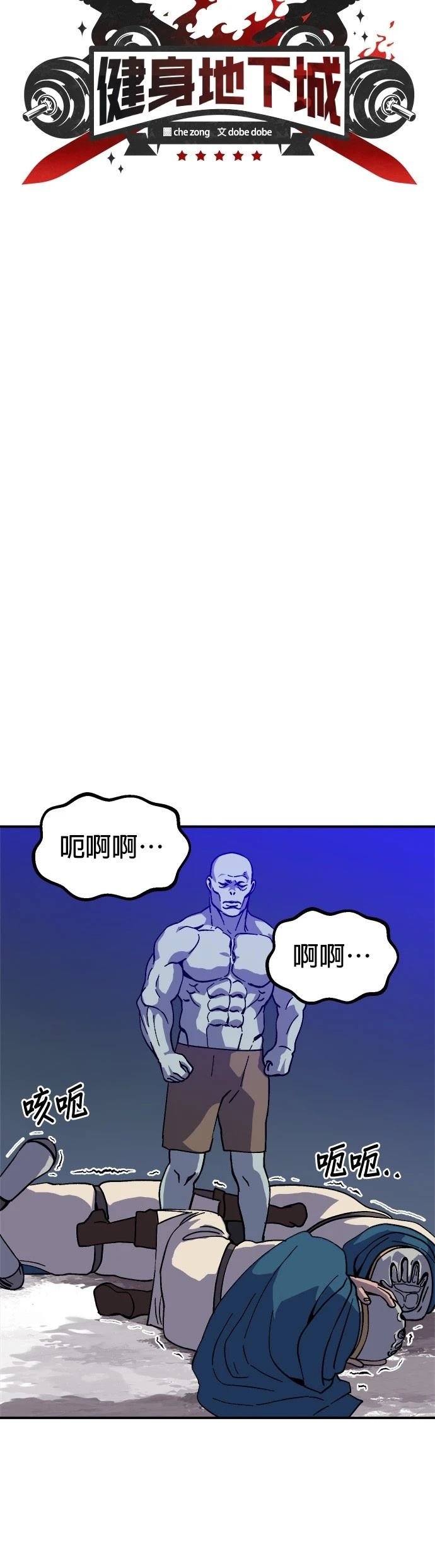 第66话