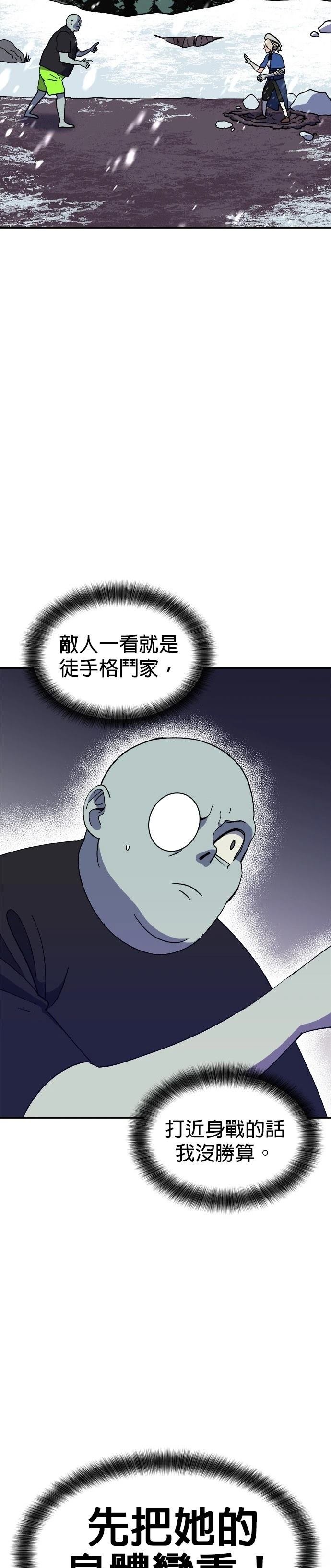第66话