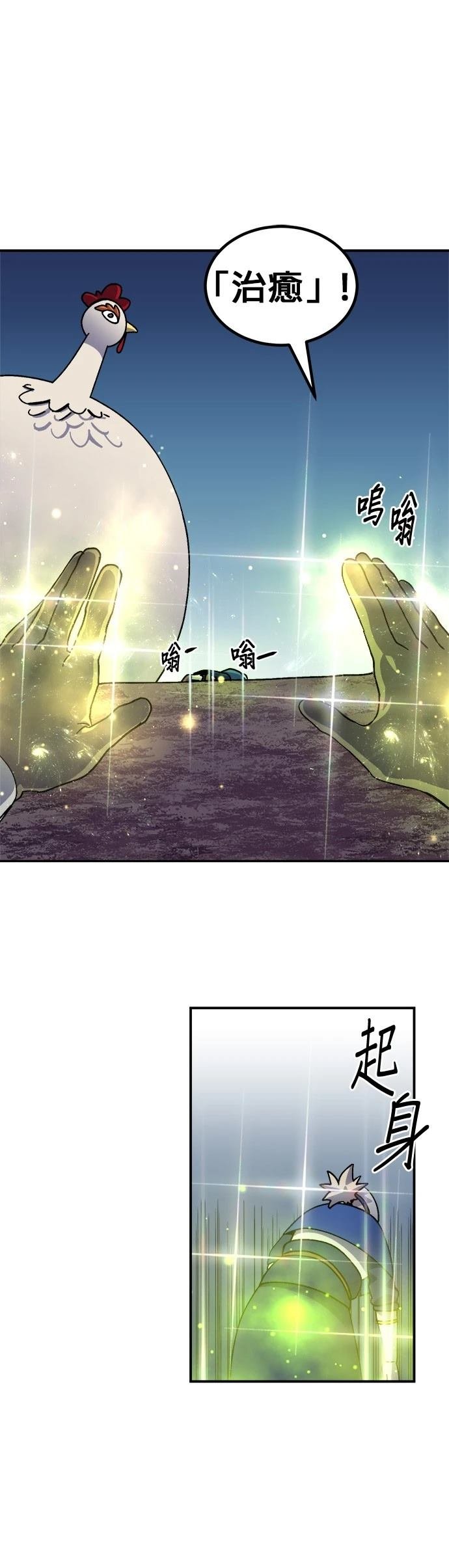 第68话