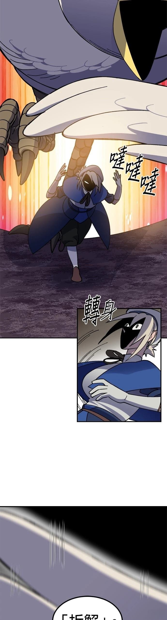 第68话