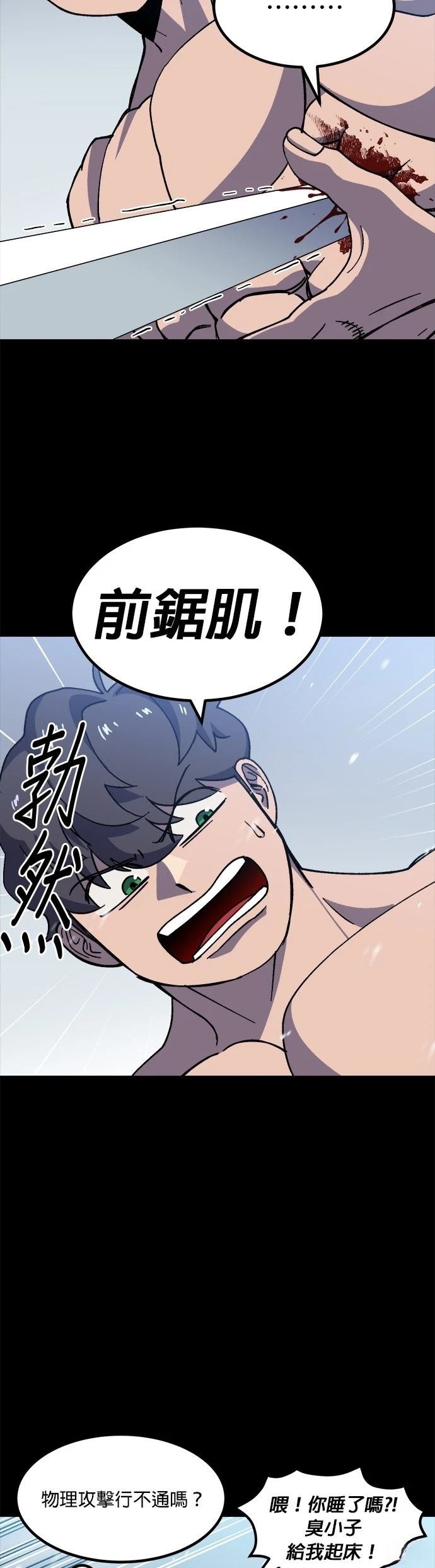 第68话