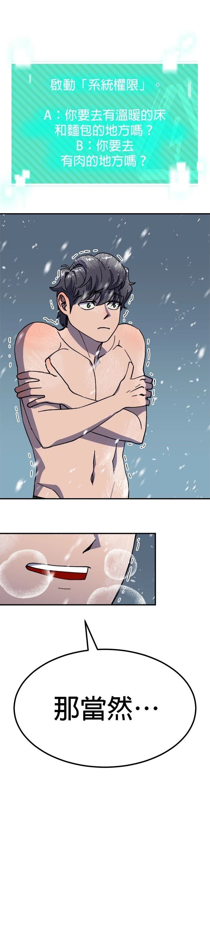 第68话